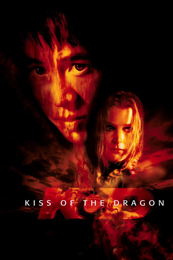Kiss of the Dragon (2001) - Premium Movie Poster