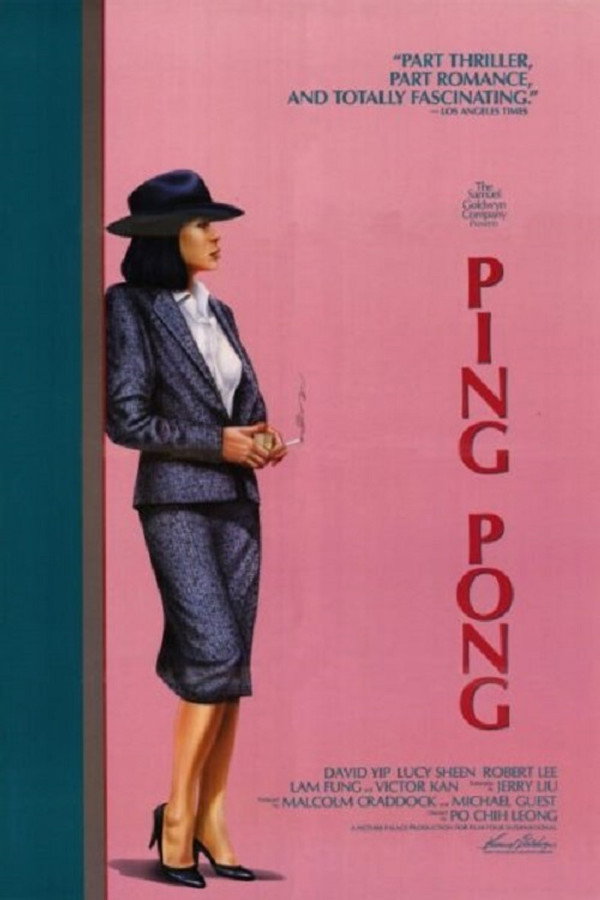 Ping Pong (2012) - Premium Movie Poster
