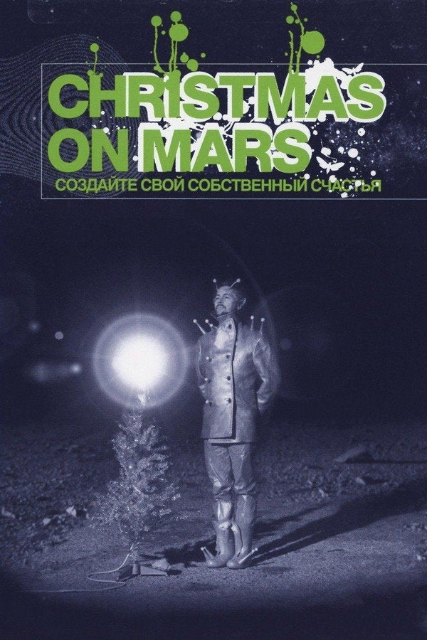 Christmas on Mars (2008) - Premium Movie Poster