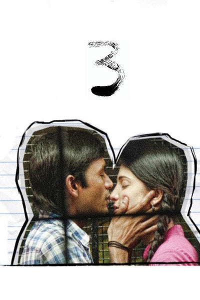3 (2010) - Premium Movie Poster