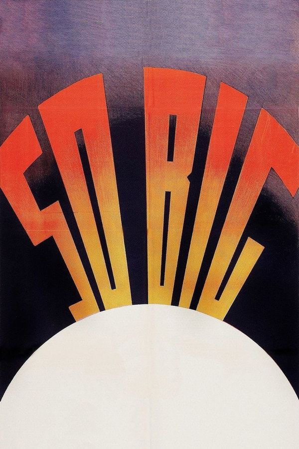 So Big! (1932) - Premium Movie Poster