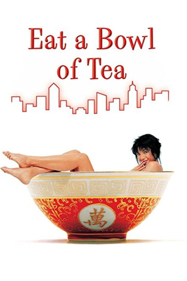 Eat a Bowl of Tea (1990) - Premium Movie Poster