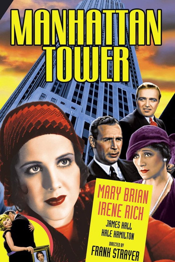 Manhattan Tower (1932) - Premium Movie Poster