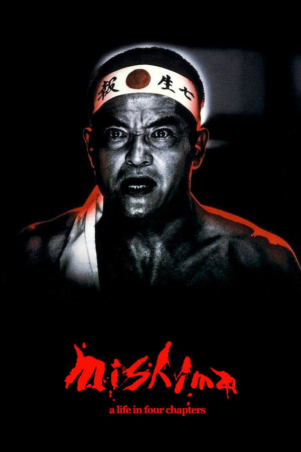 Mishima: A Life in Four Chapters (1985) - Premium Movie Poster