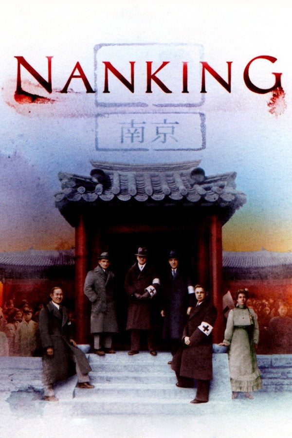 Nanking (2007) - Premium Movie Poster