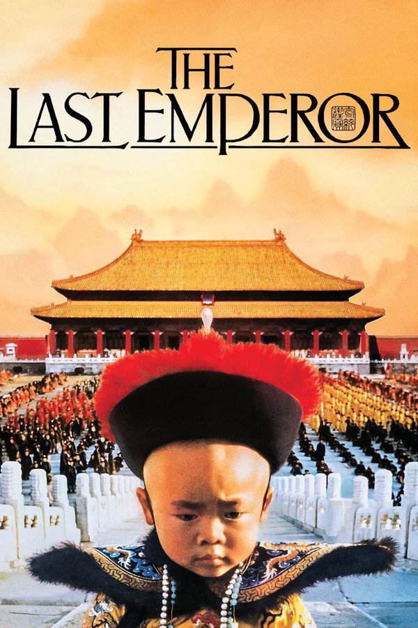 The Last Emperor (1988) - Premium Movie Poster