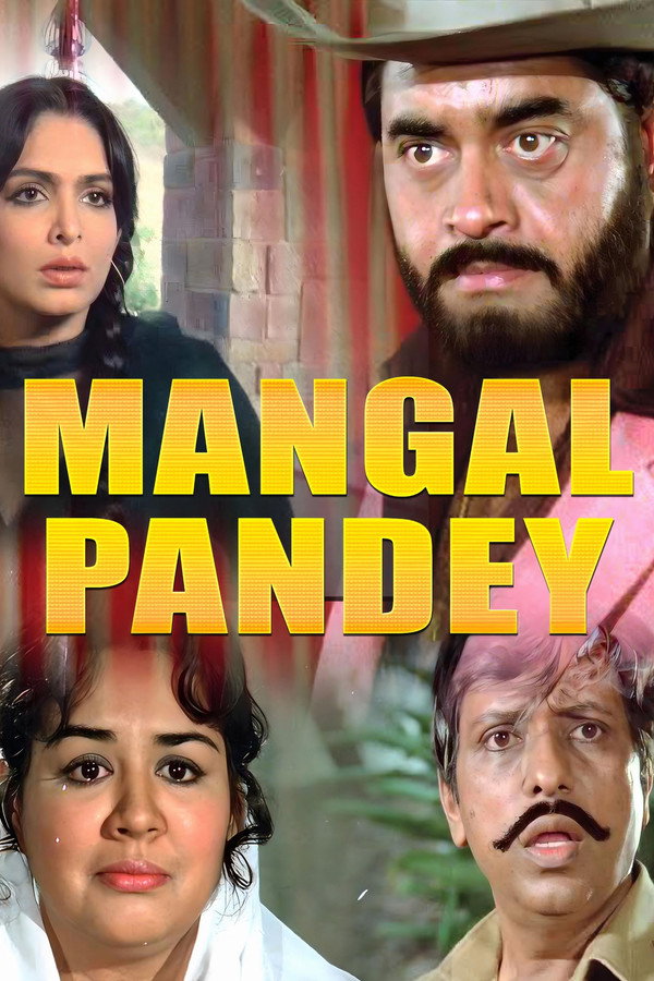 Mangal Pandey (2005) - Premium Movie Poster