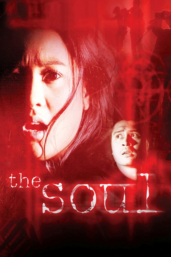 The Soul (2021) - Premium Movie Poster