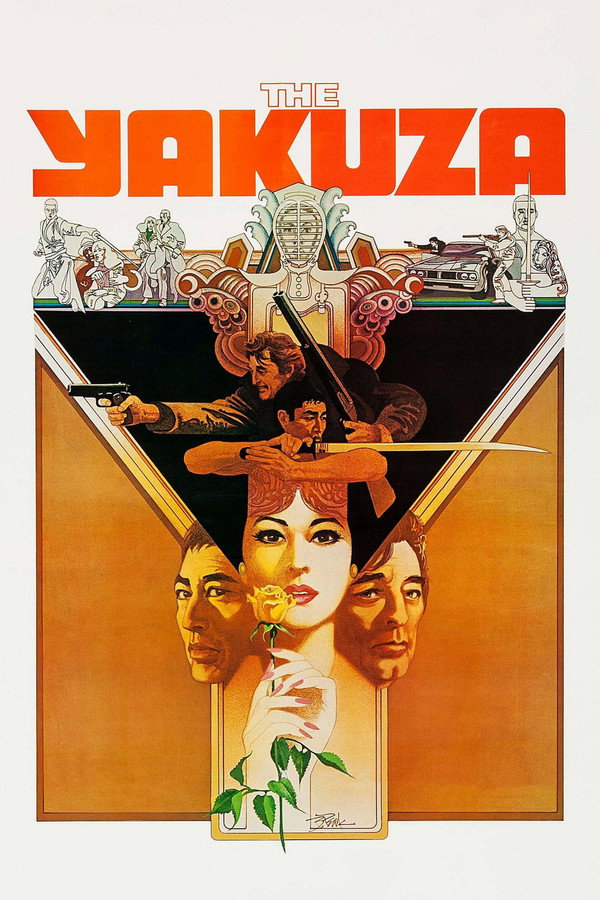 The Yakuza (1975) - Premium Movie Poster