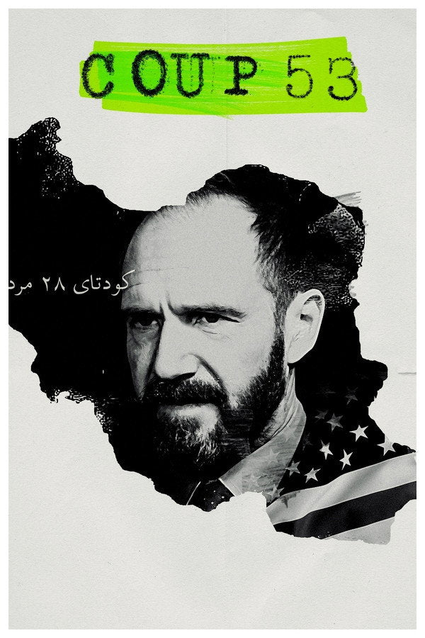 Coup 53 (2020) - Premium Movie Poster