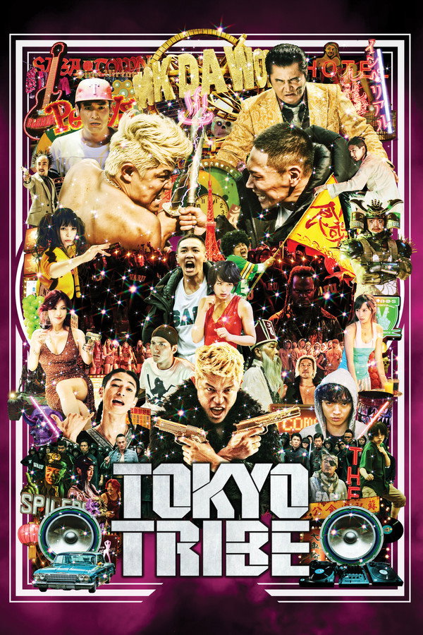 Tokyo Tribe (2015) - Premium Movie Poster