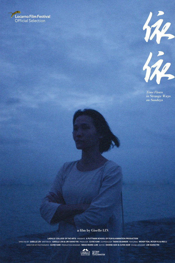 Yi Yi (2000) - Premium Movie Poster