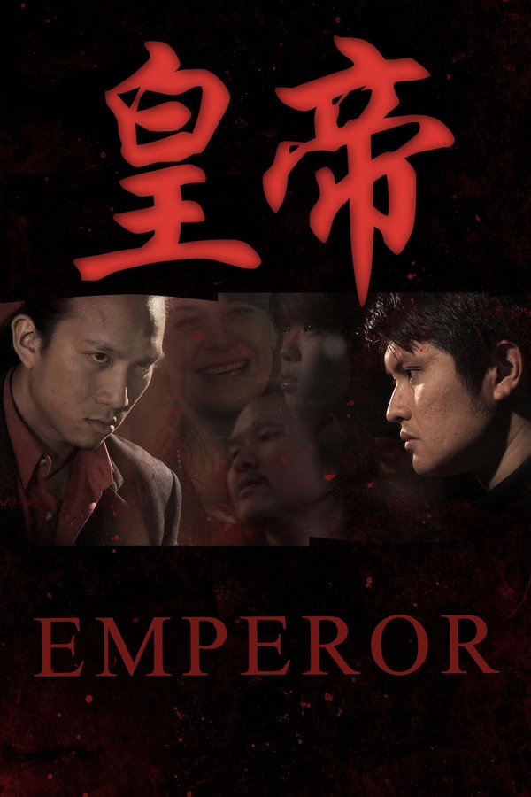 Emperor (2013) - Premium Movie Poster