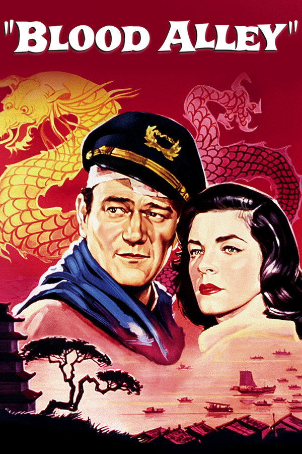 Blood Alley (1955) - Premium Movie Poster