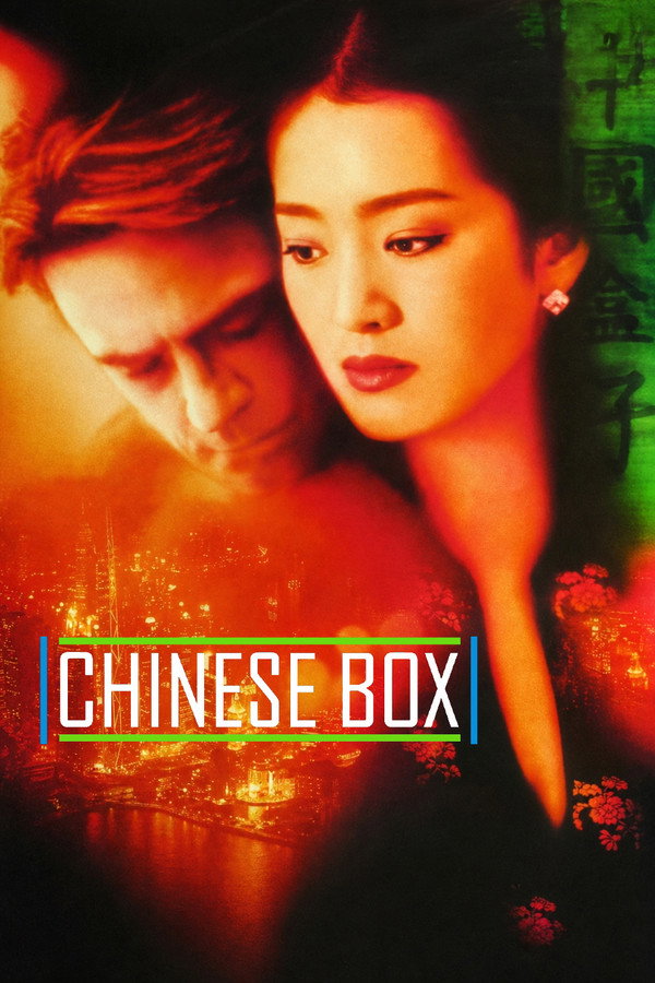 Chinese Box (1998) - Premium Movie Poster