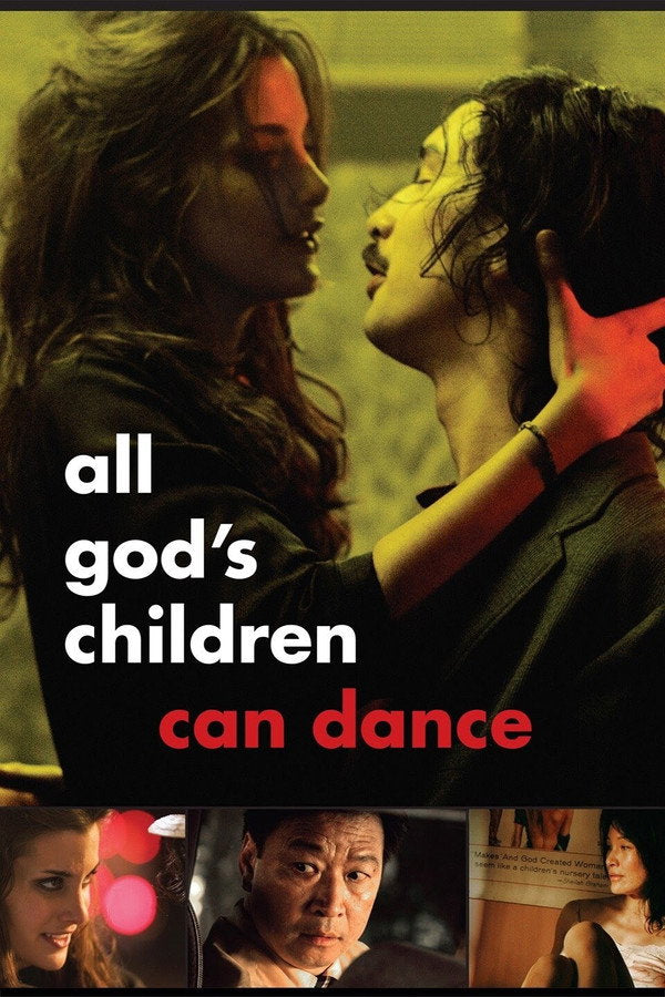 All God's Children Can Dance (2008) - Premium Movie Poster