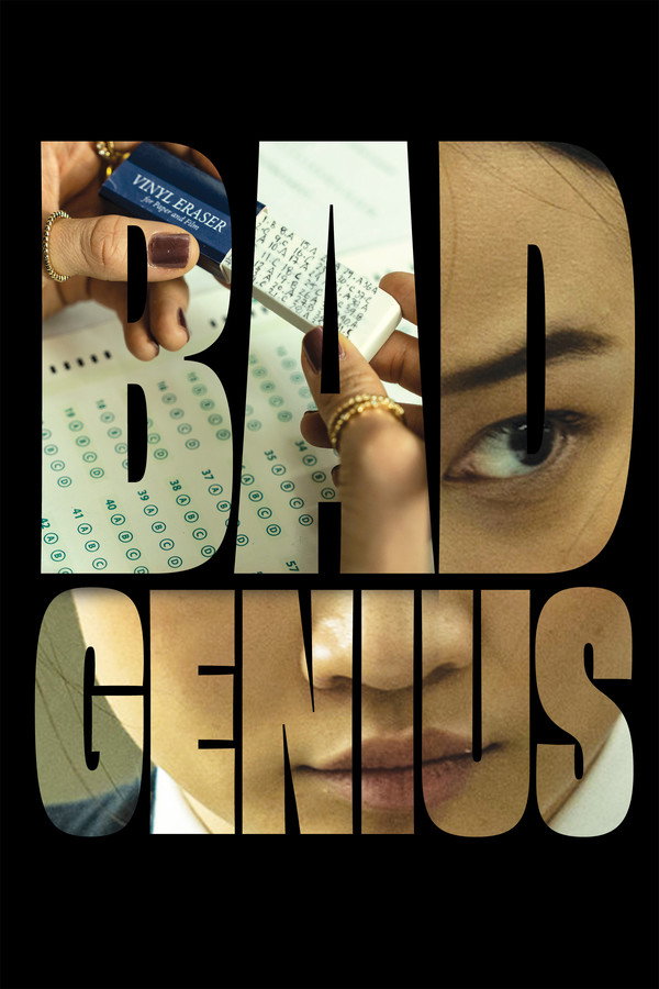 Bad Genius (2017) - Premium Movie Poster