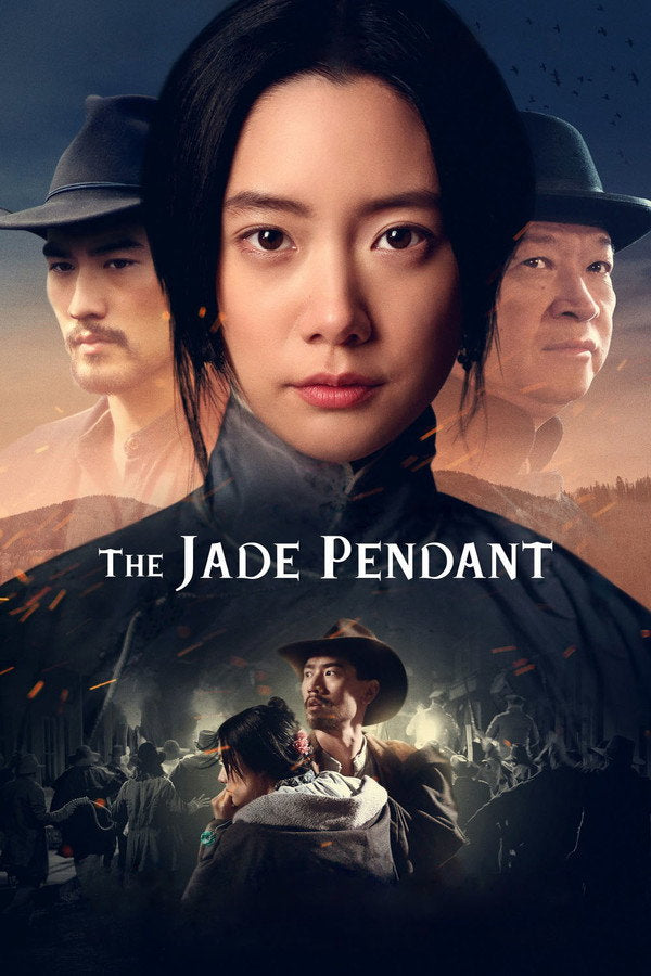 The Jade Pendant (2017) - Premium Movie Poster