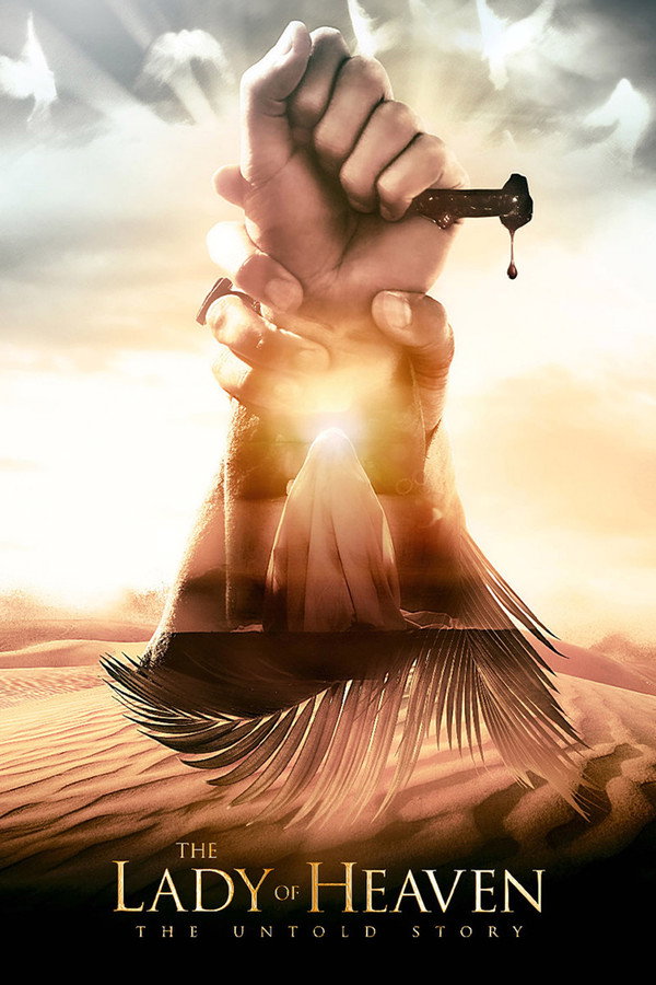 The Lady of Heaven (2022) - Premium Movie Poster