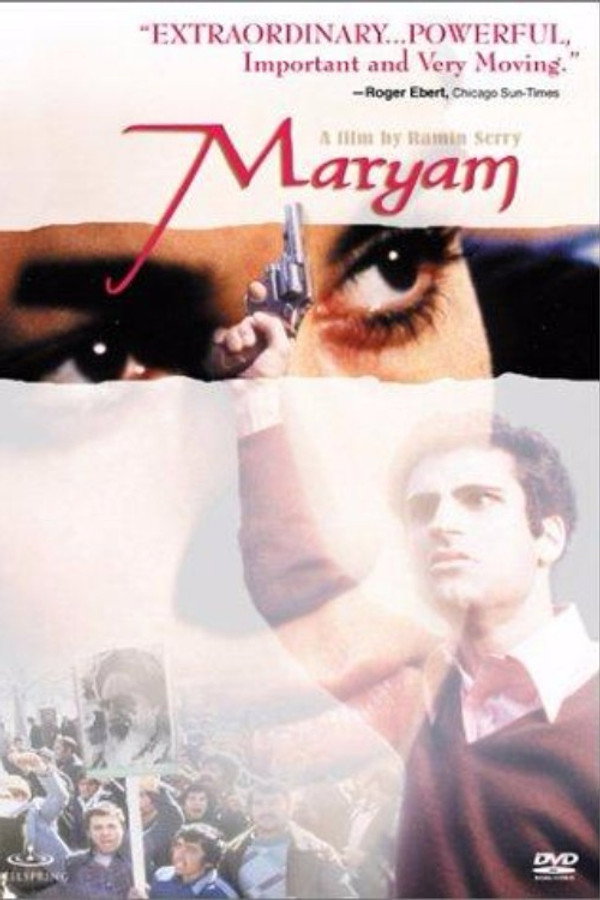 Maryam (2002) - Premium Movie Poster