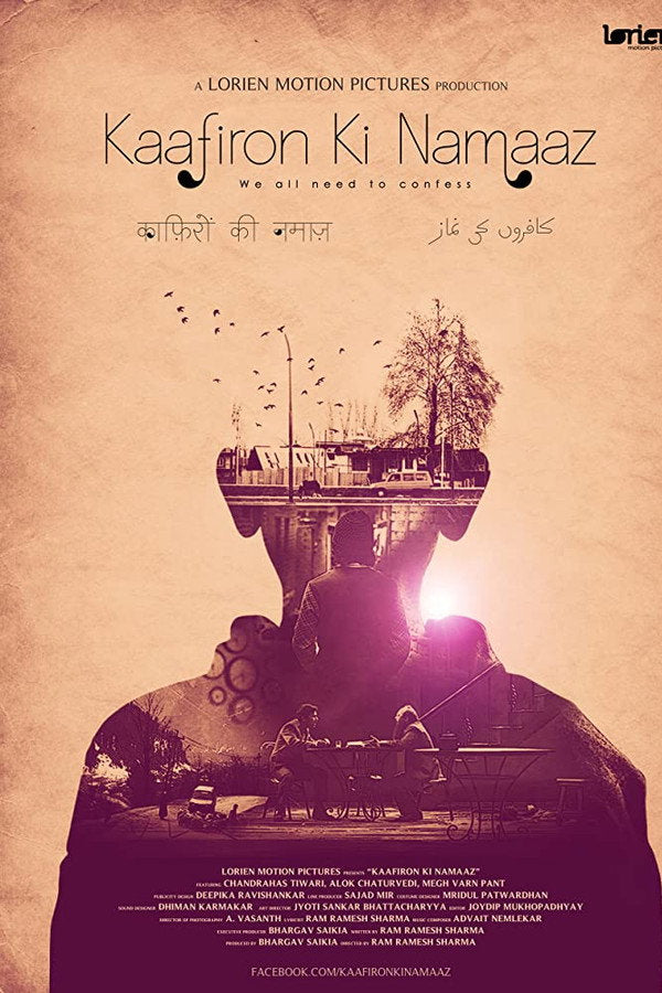 Kaafiron Ki Namaaz (2016) - Premium Movie Poster