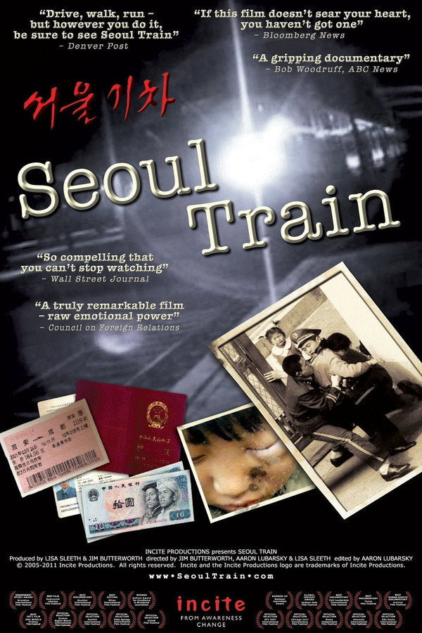 Seoul Train (2004) - Premium Movie Poster