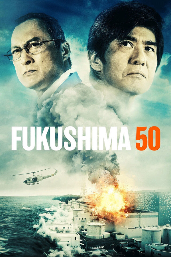 Fukushima 50 (2021) - Premium Movie Poster