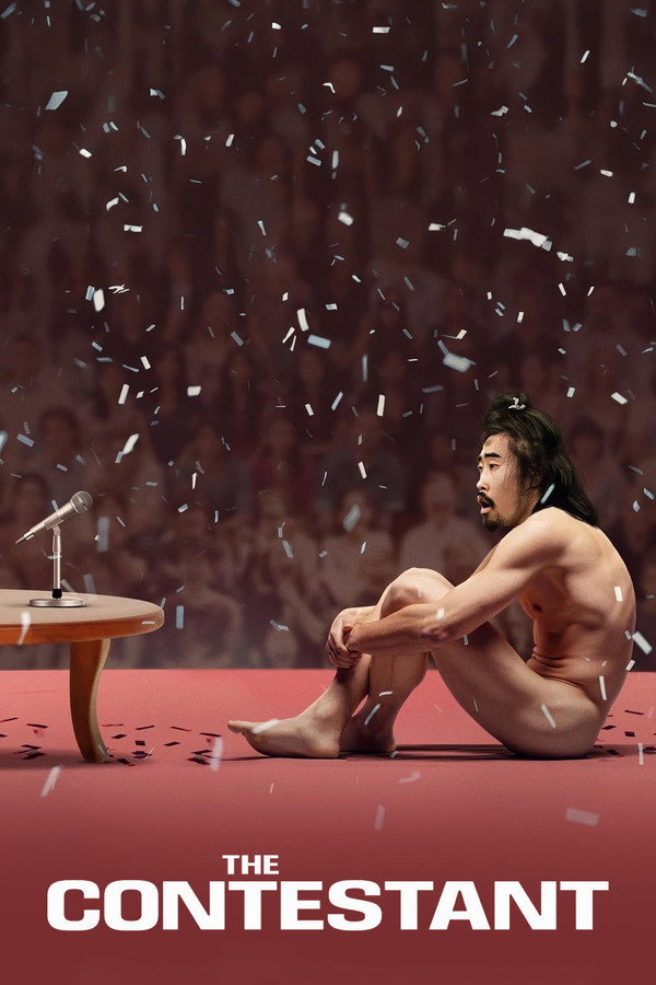 The Contestant (2024) - Premium Movie Poster