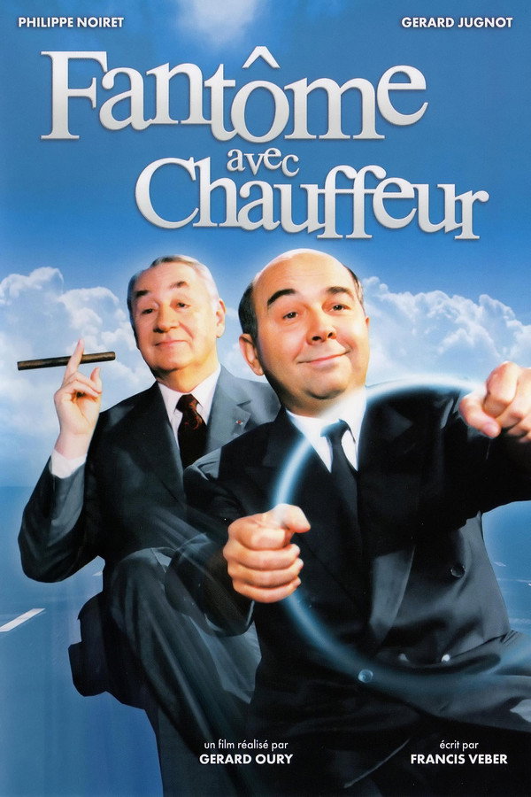 Fantôme avec chauffeur (1996) - Premium Movie Poster