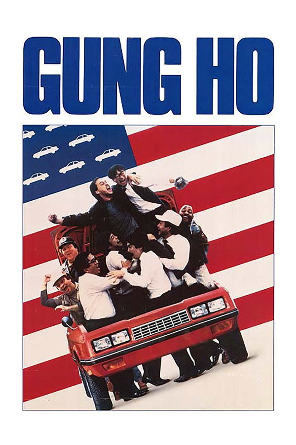 Gung Ho (1986) - Premium Movie Poster