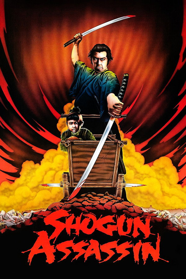 Shogun Assassin (1980) - Premium Movie Poster