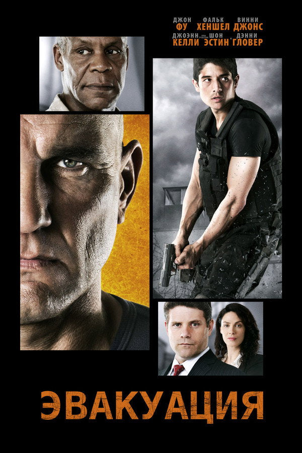 Extraction (2020) - Premium Movie Poster