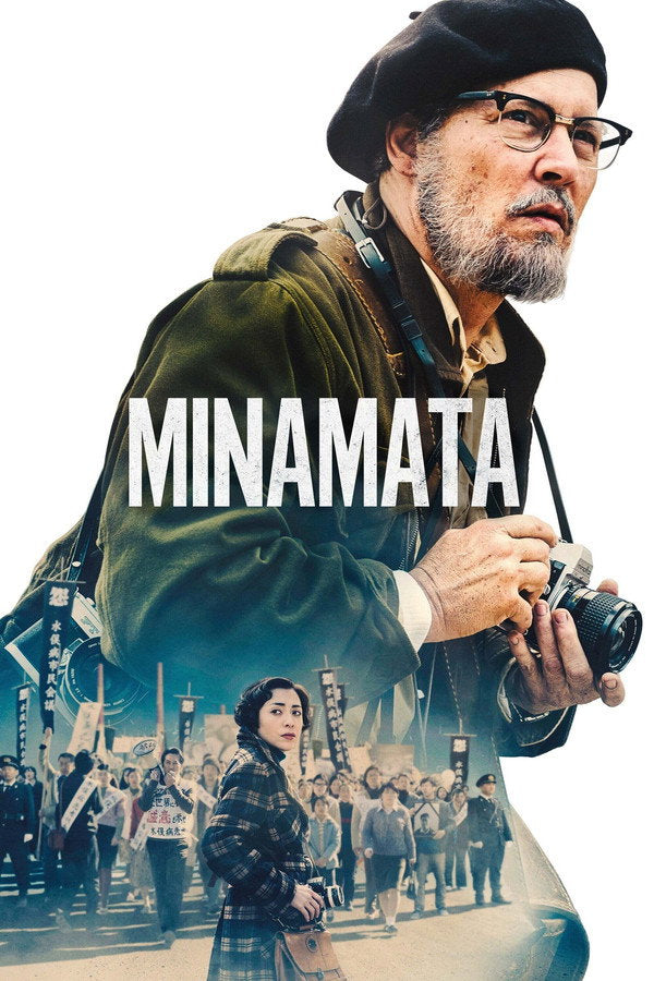 Minamata (2021) - Premium Movie Poster