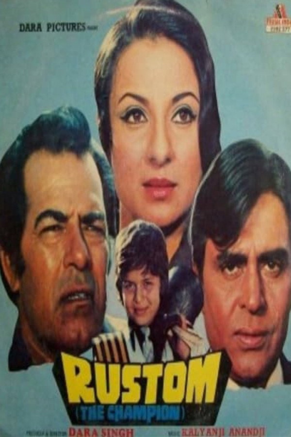 Rustom (2016) - Premium Movie Poster