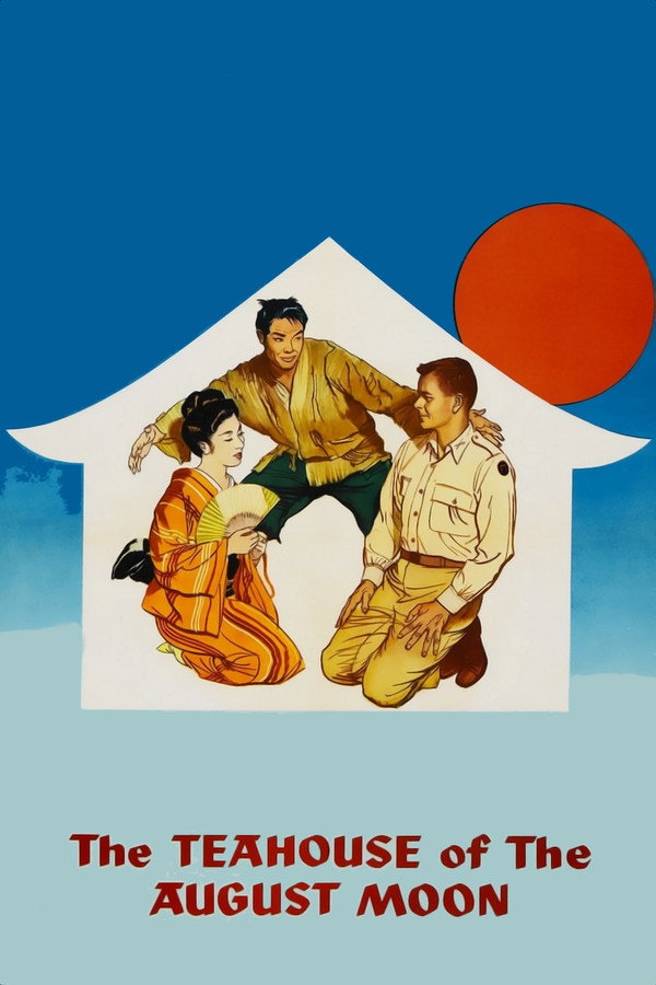 The Teahouse of the August Moon (1956) - Premium Movie Poster