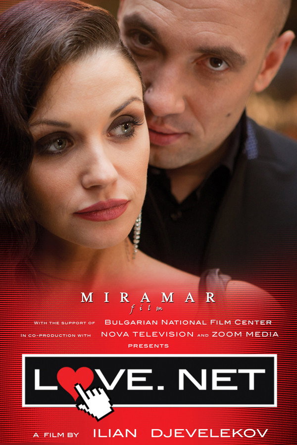 Love.net (2011) - Premium Movie Poster