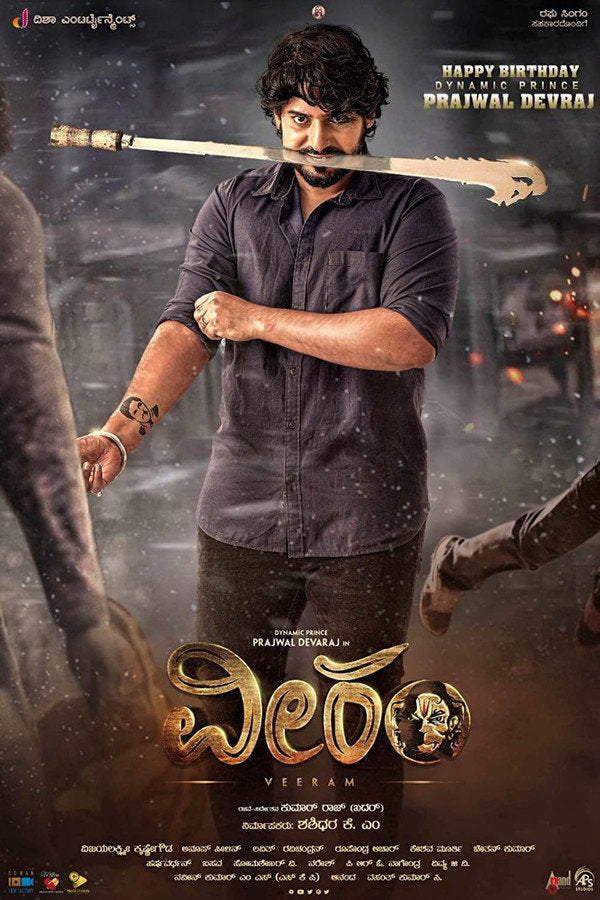 Veeram (2017) - Premium Movie Poster
