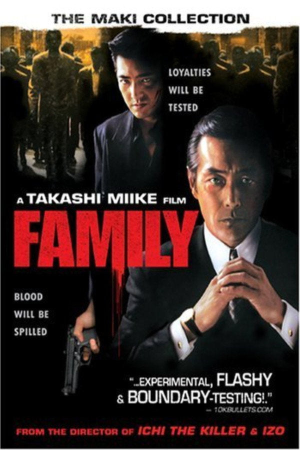 Family (2019) - Premium Movie Poster