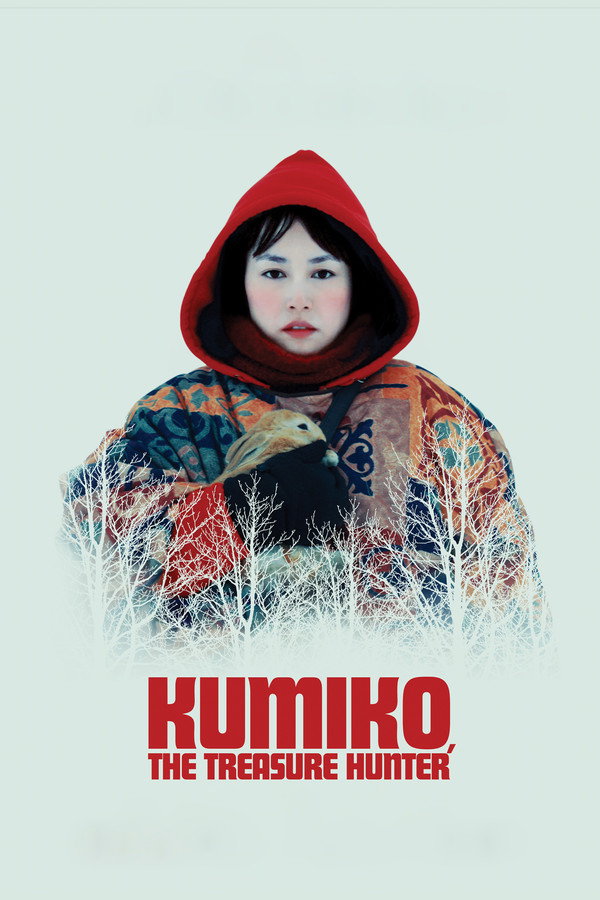 Kumiko, The Treasure Hunter (2015) - Premium Movie Poster
