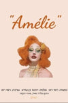 Amélie (2002) - Premium Movie Poster