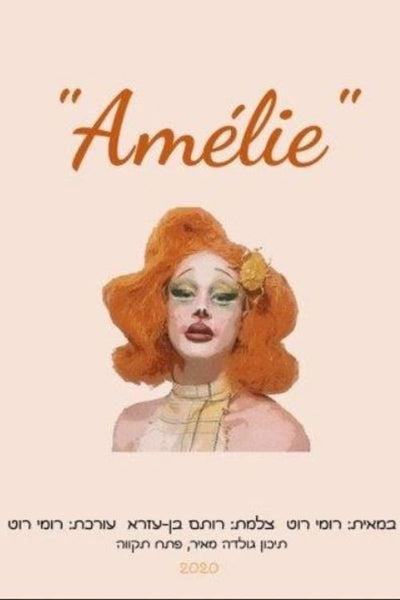 Amélie (2002) - Premium Movie Poster
