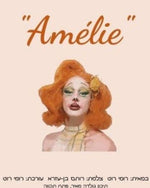 Amélie (2002) - Premium Movie Poster