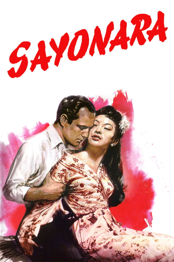 Sayonara (1958) - Premium Movie Poster
