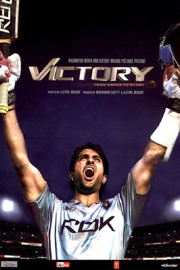 Victory (1981) - Premium Movie Poster