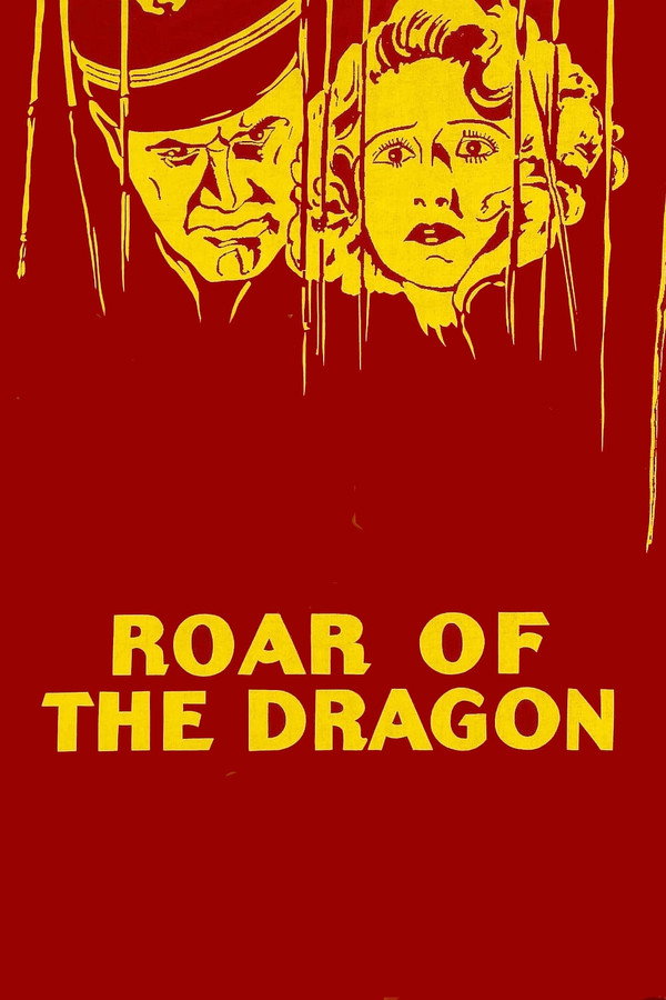 Roar of the Dragon (1932) - Premium Movie Poster