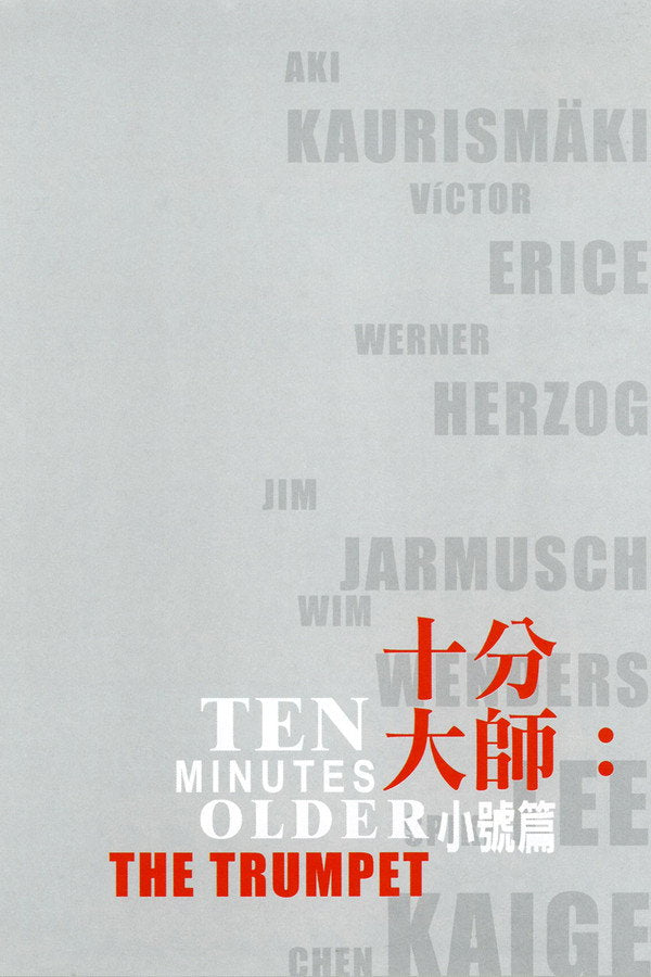 Ten Minutes Older: The Trumpet (2002) - Premium Movie Poster