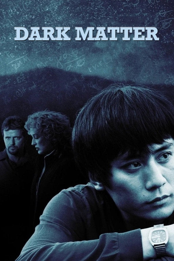 Dark Matter (2008) - Premium Movie Poster